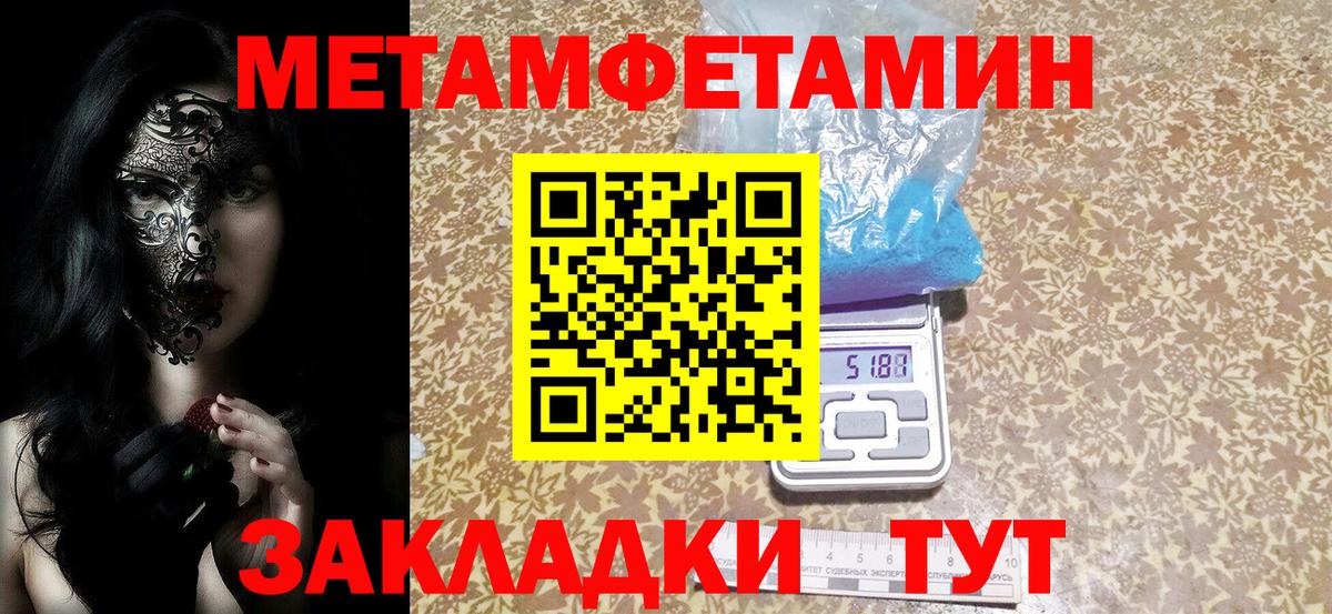 Амфетамин Premium Гагарин