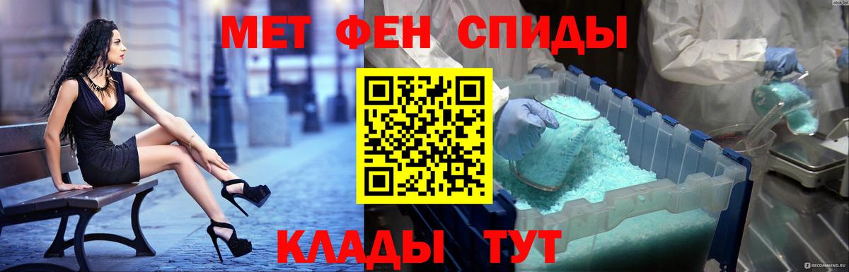 АМФЕТАМИН  Вход с VPN  Гагарин  Amphetamine Розовый 