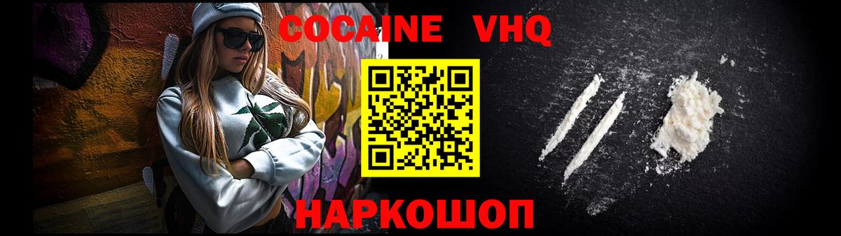 Гагарин  Кокаин 99%  Кокаин  Вход с VPN  КОКАИН Fish Scale 