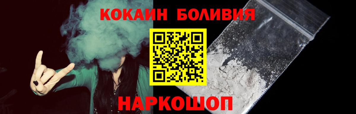 Cocaine Колумбийский Гагарин