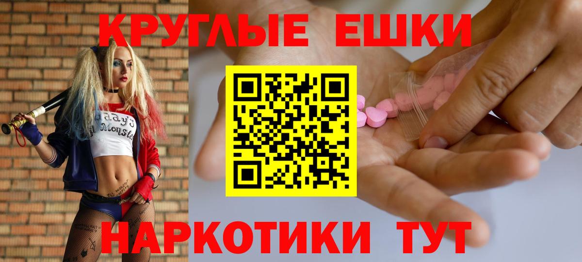 Экстази бентли  Вход с VPN  Ecstasy  Экстази ешки  Гагарин 