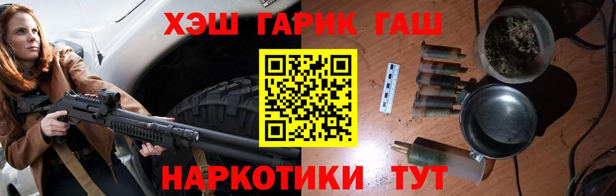 ГАШИШ Ice-O-Lator Гагарин