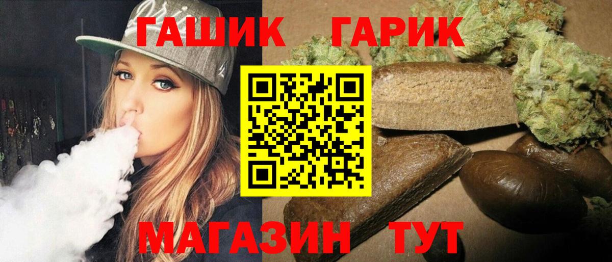 ГАШИШ ice o lator  ГАШ AMNESIA HAZE  закладка  Гагарин  Вход с VPN 