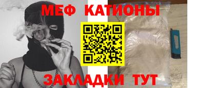 гашишное масло Севастополь