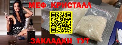 гашишное масло Севастополь