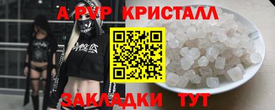 метадон Северобайкальск