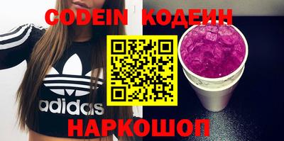 метадон Северобайкальск