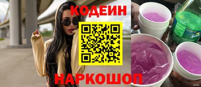бутик Свободный