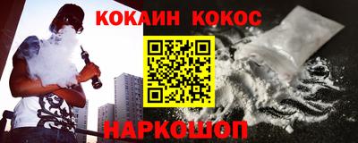 гашишное масло Севастополь