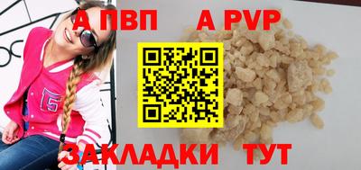 гашишное масло Севастополь