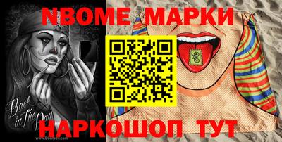 гашишное масло Севастополь