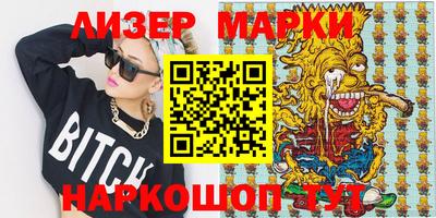 гашишное масло Севастополь