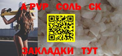 метадон Северобайкальск