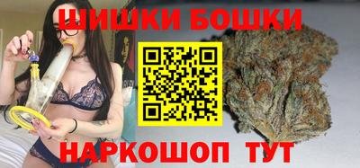 бутик Свободный