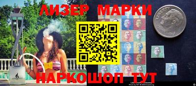 гашишное масло Севастополь