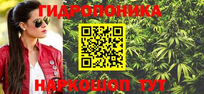 бутик Свободный