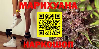 бутик Свободный