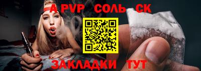 гашишное масло Севастополь