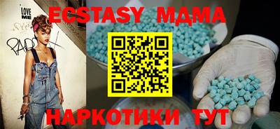 метадон Северобайкальск