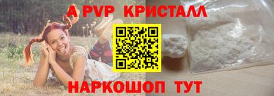 метадон Северобайкальск