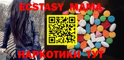 гашишное масло Севастополь