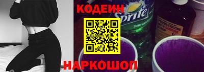 бутик Свободный