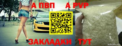 метадон Северобайкальск