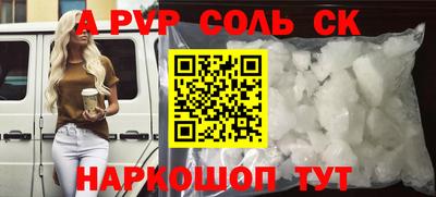 метадон Северобайкальск