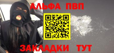 гашишное масло Севастополь