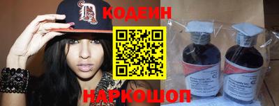 бутик Свободный