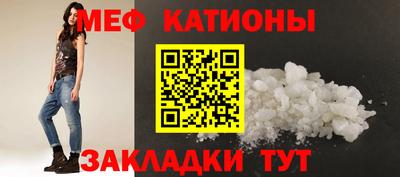 гашишное масло Севастополь