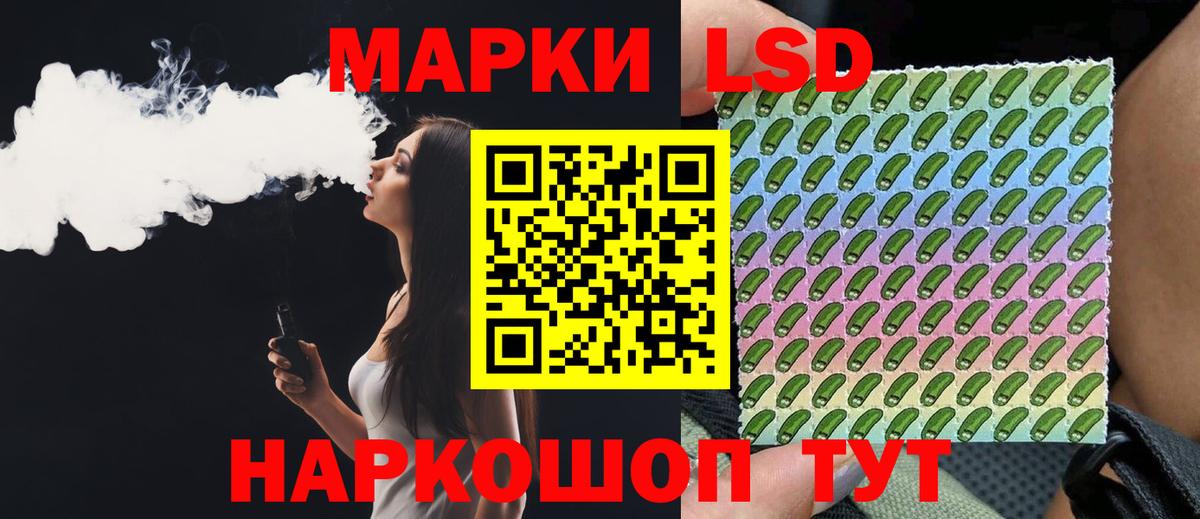 Лсд 25 экстази кислота Гагарин