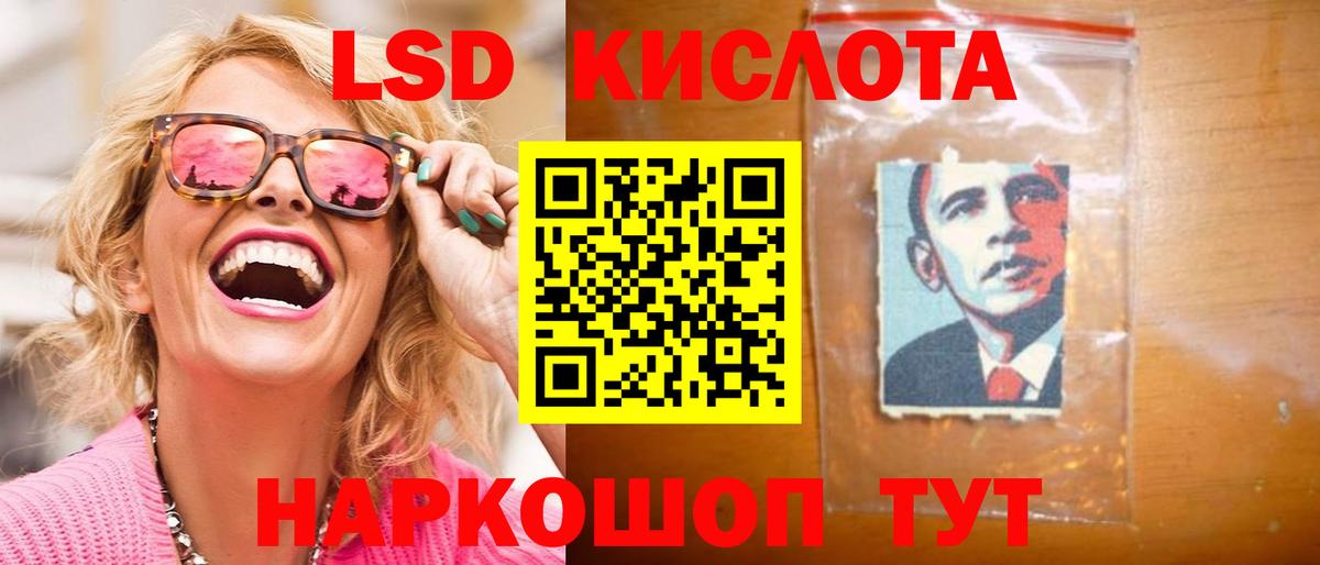 Гагарин  Лсд 25 экстази  ЛСД экстази кислота  ссылка на мегу зеркало  LSD-25 экстази кислота  Вход с VPN 