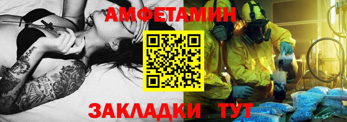 Гагарин  Первитин  Вход с VPN  Метамфетамин кристалл 