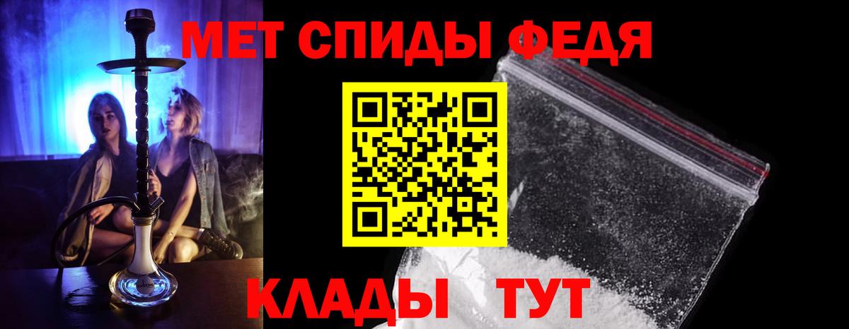 Первитин винт Гагарин