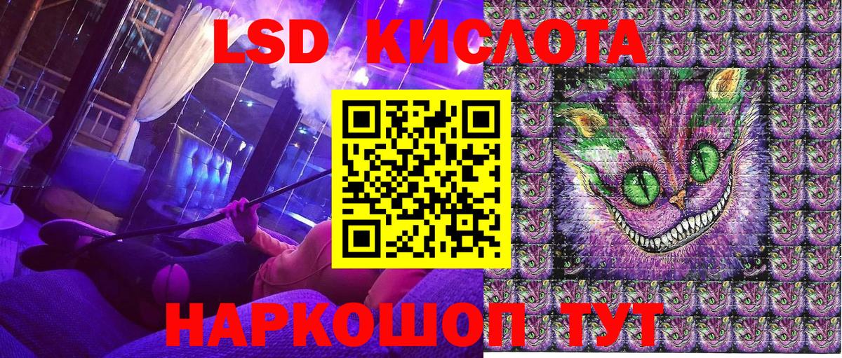 Наркотические марки 1500мкг Гагарин