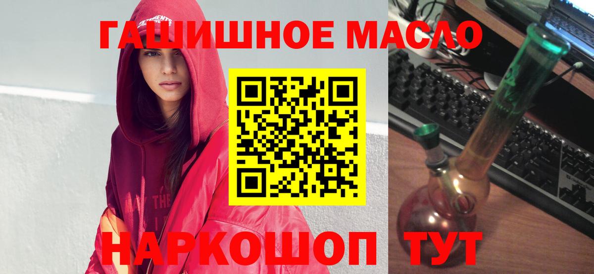 Гагарин  как найти   Вход с VPN  ТГК жижа 