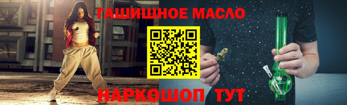 Дистиллят ТГК Wax Гагарин