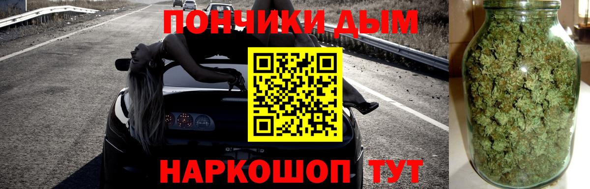 Конопля White Widow  Бошки марихуана планчик  Вход с VPN  Гагарин 